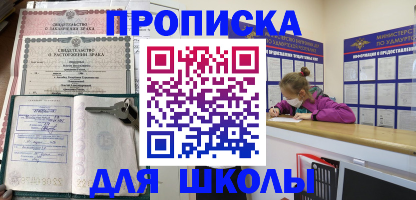 временная регистрация недорого в Пикалёво