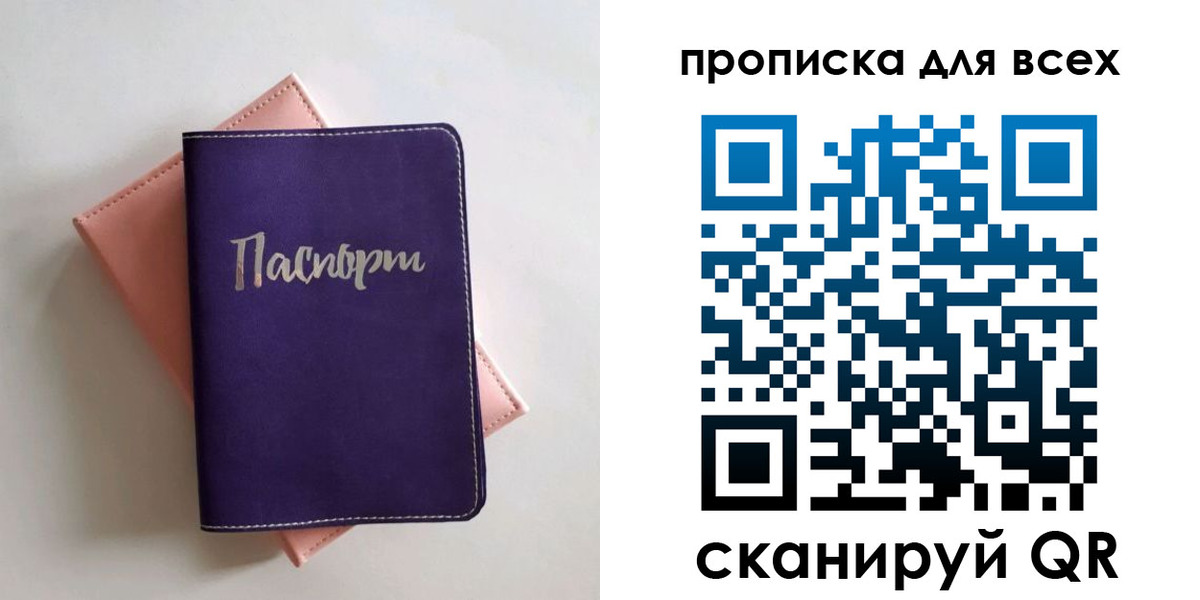 временная регистрация 2025 в Пикалёво