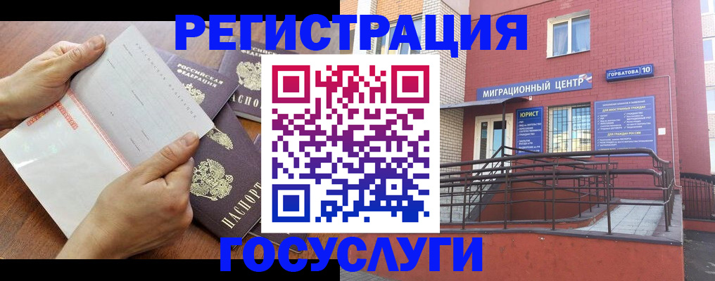 прописка регистрация в Пикалёво