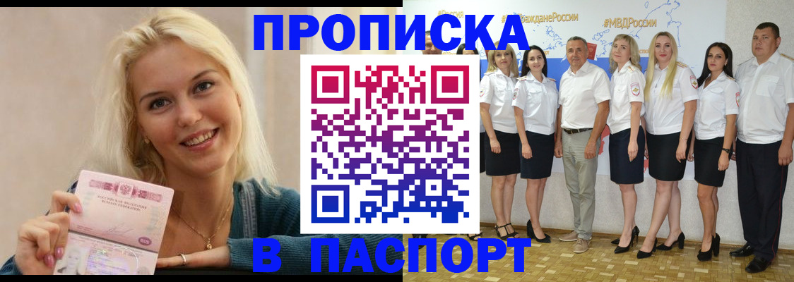 регистрация в Пикалёво