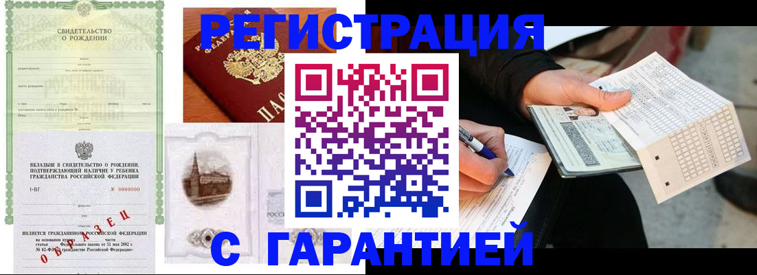 регистрация для дет. сада в Пикалёво