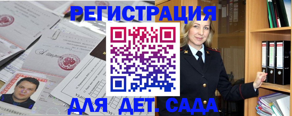 найти адрес прописки в Пикалёво