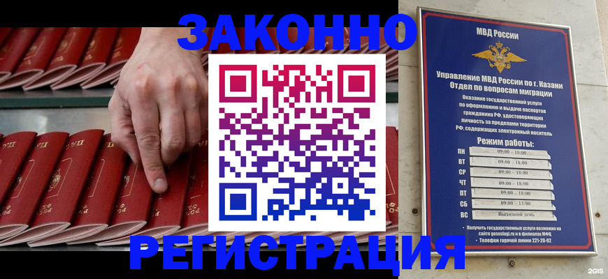 временная регистрация 2025 в Пикалёво