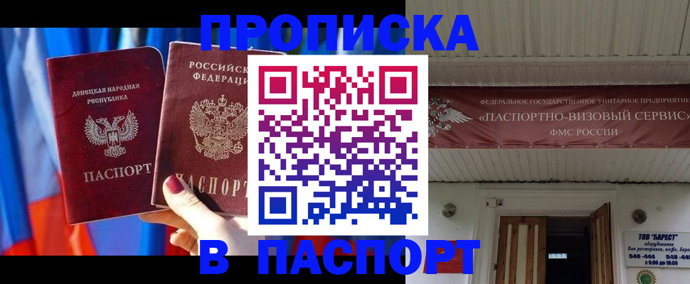 регистрация для школы в Пикалёво