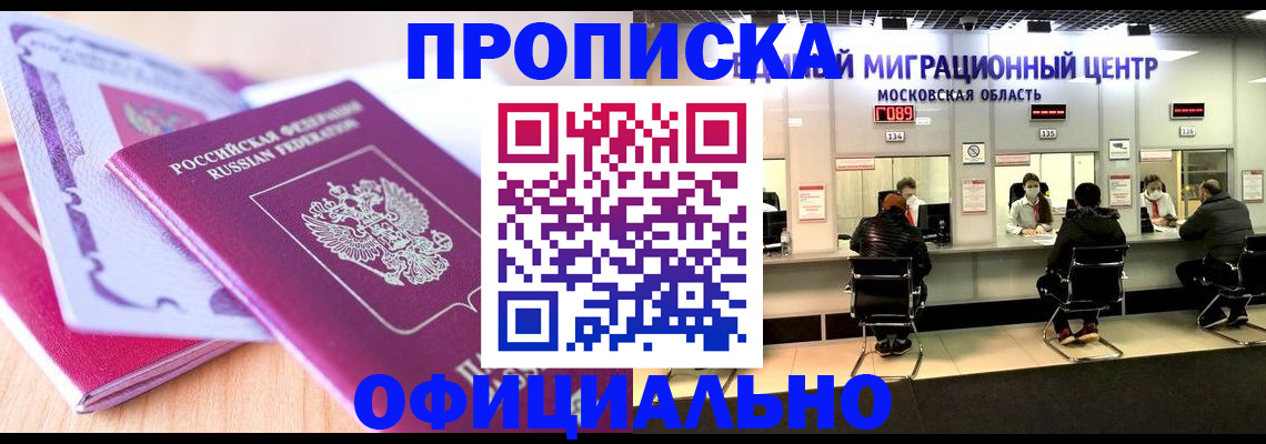 миграционный учет в Пикалёво