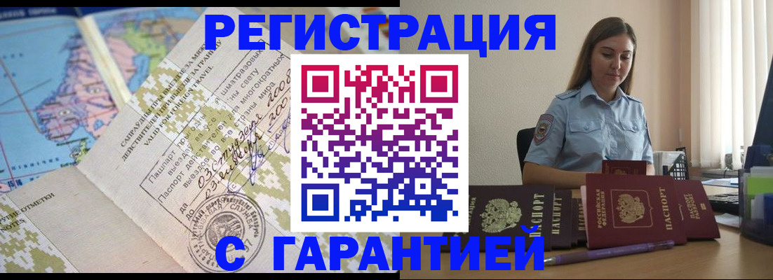регистрация для дет. сада в Пикалёво